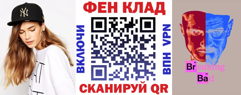 Amphetamine Розовый  Купить где  Североуральск 