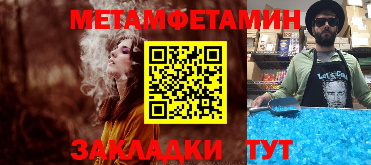 Амфетамин Premium Североуральск