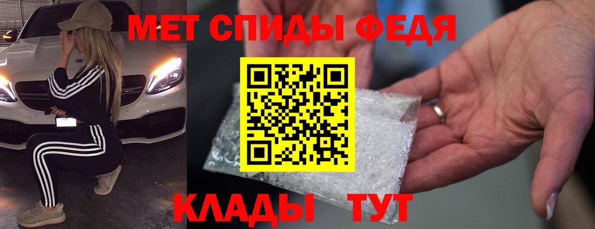 АМФЕТАМИН  Амфетамин 97%  Вход с VPN  Североуральск 