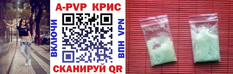 Альфа ПВП СК КРИС  Купить  Североуральск 
