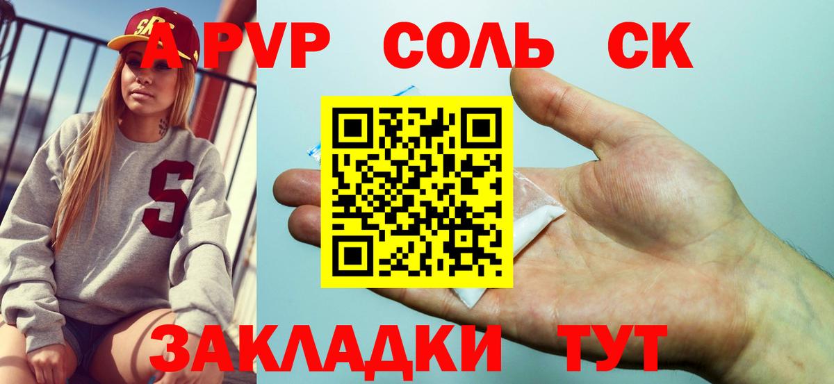 где найти наркотики  Вход с VPN  Alfa_PVP крисы CK  Alpha PVP VHQ  Североуральск  Альфа ПВП СК КРИС 