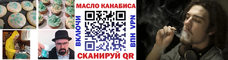 Купить  Североуральск  Еда ТГК конопля 