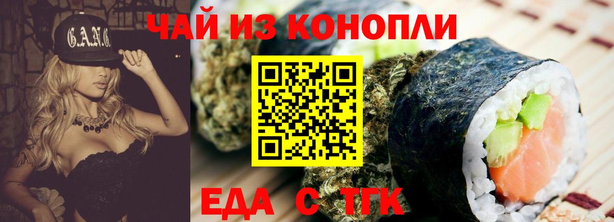 МЕФ   Alpha-PVP СК кристаллы  Героин  Североуральск  Cocaine  Мефедрон кристаллы  Конопля 