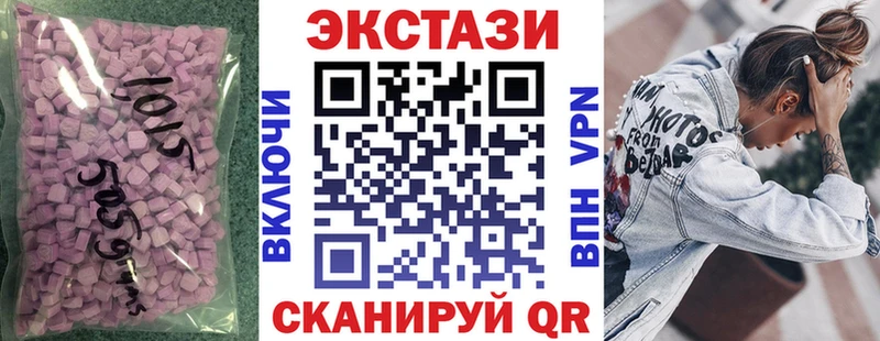Ecstasy ешки Североуральск