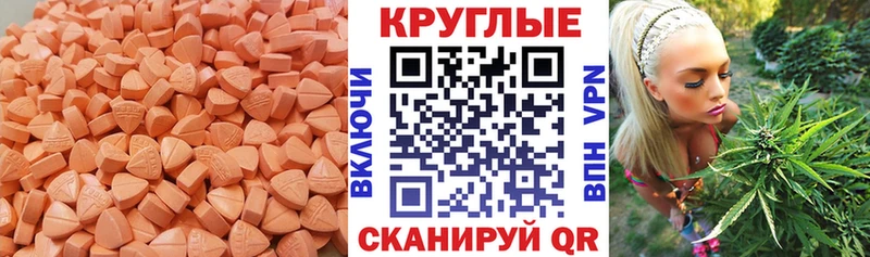Ecstasy бентли  Купить  Североуральск 