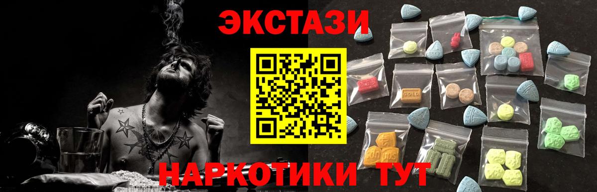 ЭКСТАЗИ Дубай Североуральск