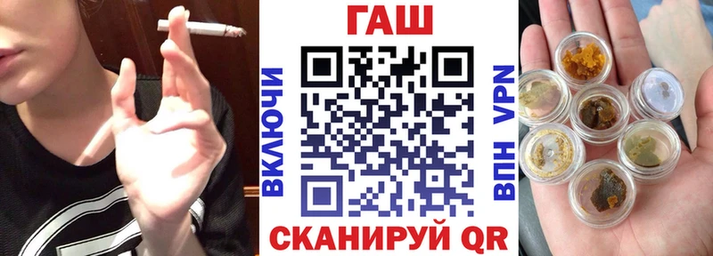 ГАШИШ VHQ  Купить закладки  Североуральск 