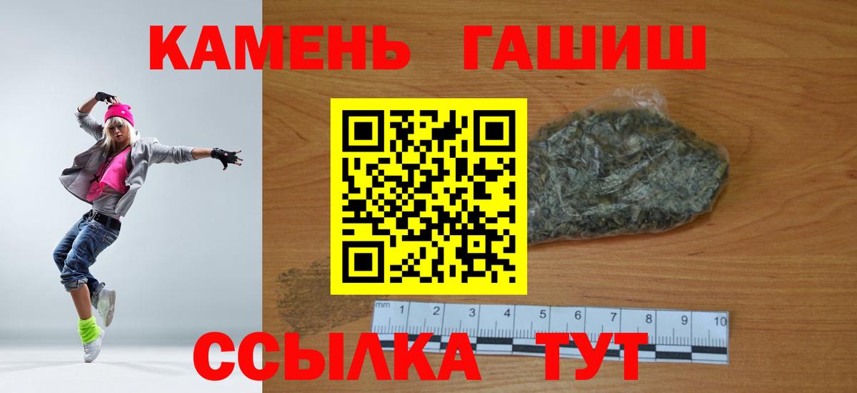ГАШ гарик  Гашиш гарик  Североуральск 