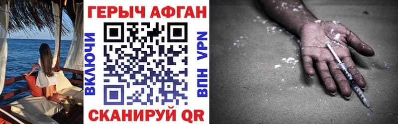 Купить где  Североуральск  Героин белый 