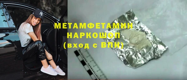 mdpv Михайловск