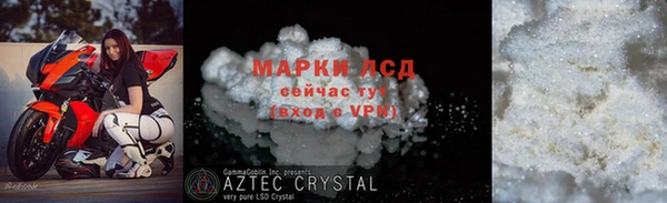 шишки Михайловка