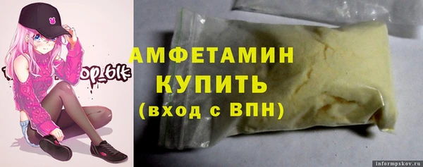 шишки Михайловка