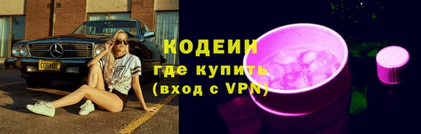 шишки Михайловка