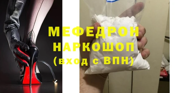 шишки Михайловка