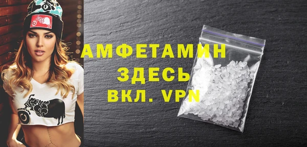 шишки Михайловка