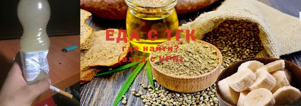 шишки Михайловка
