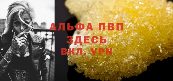 mdpv Михайлов