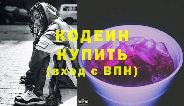 шишки Михайловка