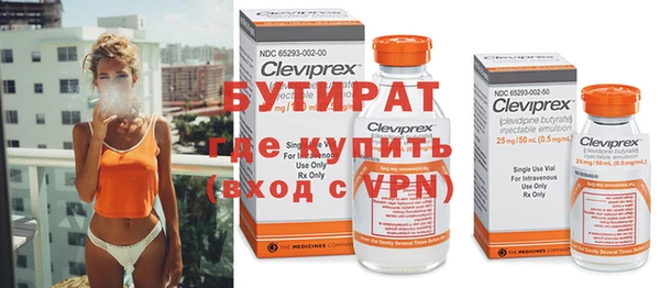 шишки Михайловка