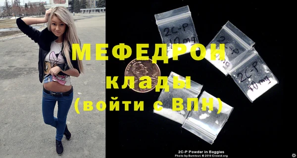 шишки Михайловка