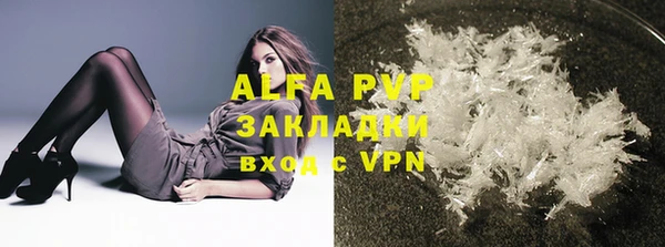 mdpv Михайловск