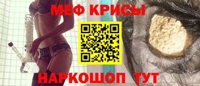 хмурый Добрянка