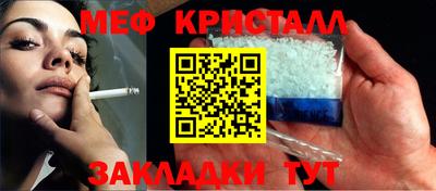 шишки Волжск