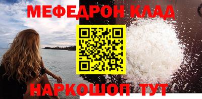 шишки Волжск