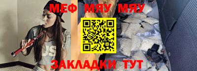 ALPHA PVP Волгодонск