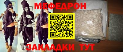 ALPHA PVP Волгодонск