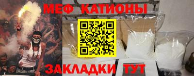 ALPHA PVP Волгодонск