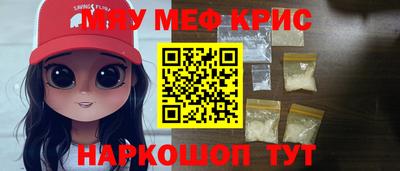 шишки Волжск