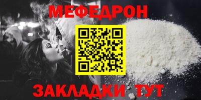 спайс Долгопрудный