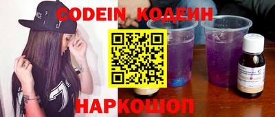 хмурый Добрянка