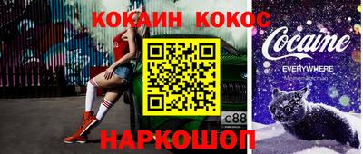 спайс Долгопрудный