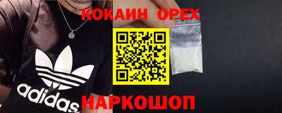 ALPHA PVP Волгодонск