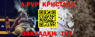 спайс Долгопрудный