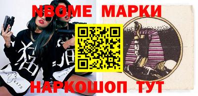 спайс Долгопрудный