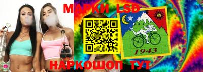 спайс Долгопрудный