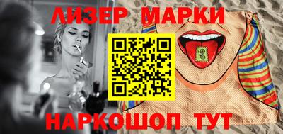 ALPHA PVP Волгодонск