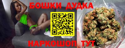 спайс Долгопрудный