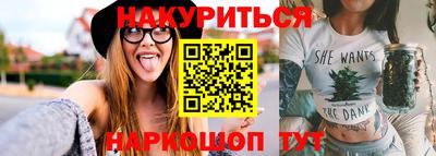 шишки Волжск