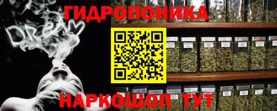 спайс Долгопрудный
