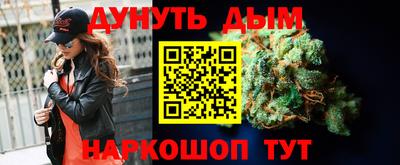 спайс Долгопрудный