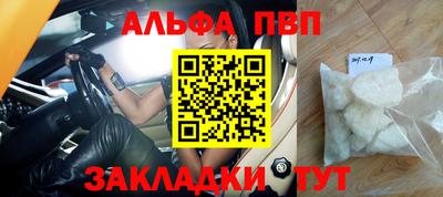 спайс Долгопрудный
