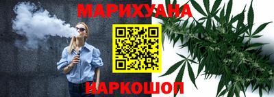 шишки Волжск