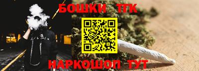 шишки Волжск