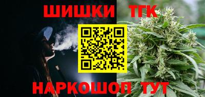 спайс Долгопрудный