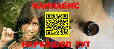 шишки Волжск