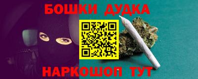 хмурый Добрянка